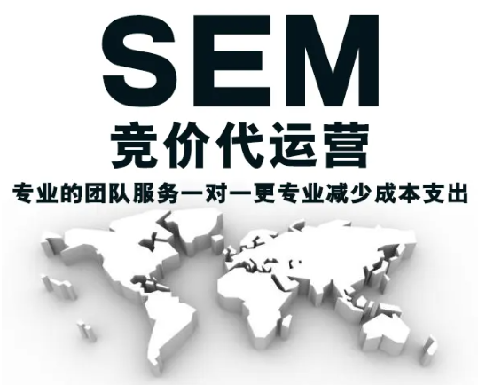 河南競(jìng)價(jià)托管代運(yùn)營(yíng) 河南競(jìng)價(jià)托管代運(yùn)營(yíng)